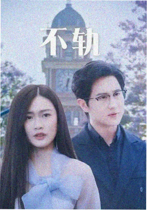 赛博朋克：边缘行者2