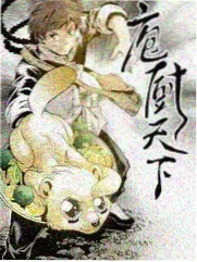 伞学院