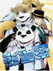 间谍过家家